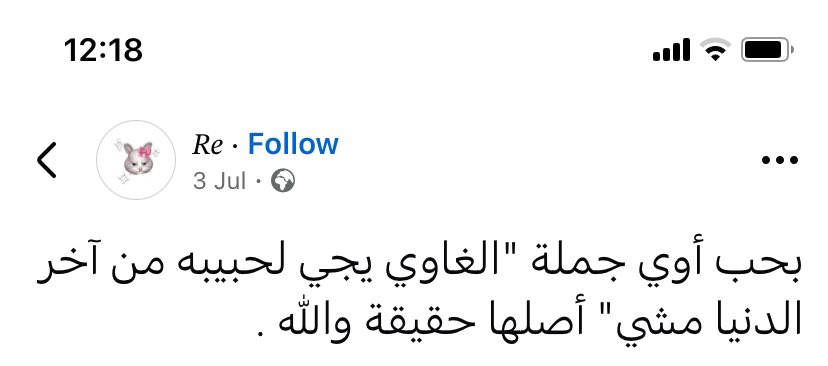 Moustafa_sha7at's tweet photo. https://t.co/CcwdbwNYEj