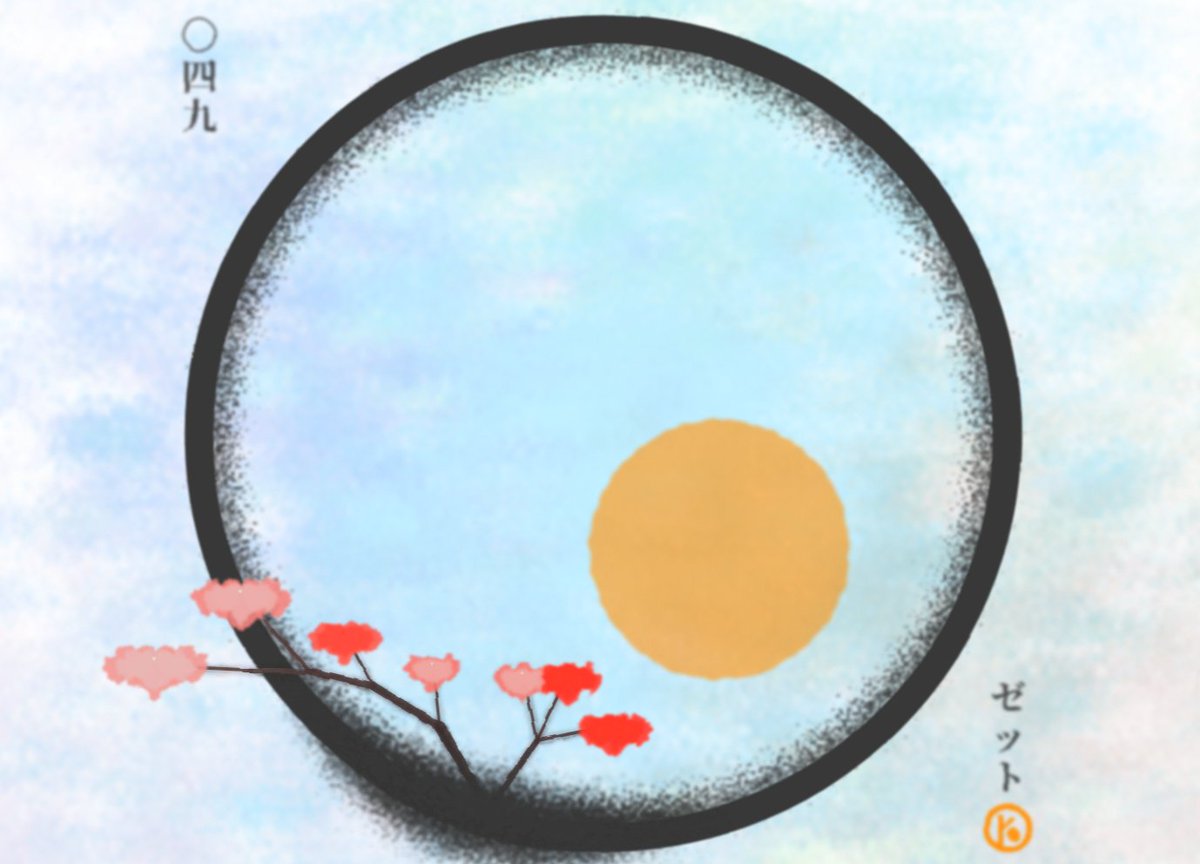 ZedZeroth's tweet image. Breaking #modscription records on #BitcoinBonsai. @Leo090R grew this sapling in just 6 hours! A total of 14 emoji micro-inscriptions attached to the canvas so far.
🫘🌱🌳🍁