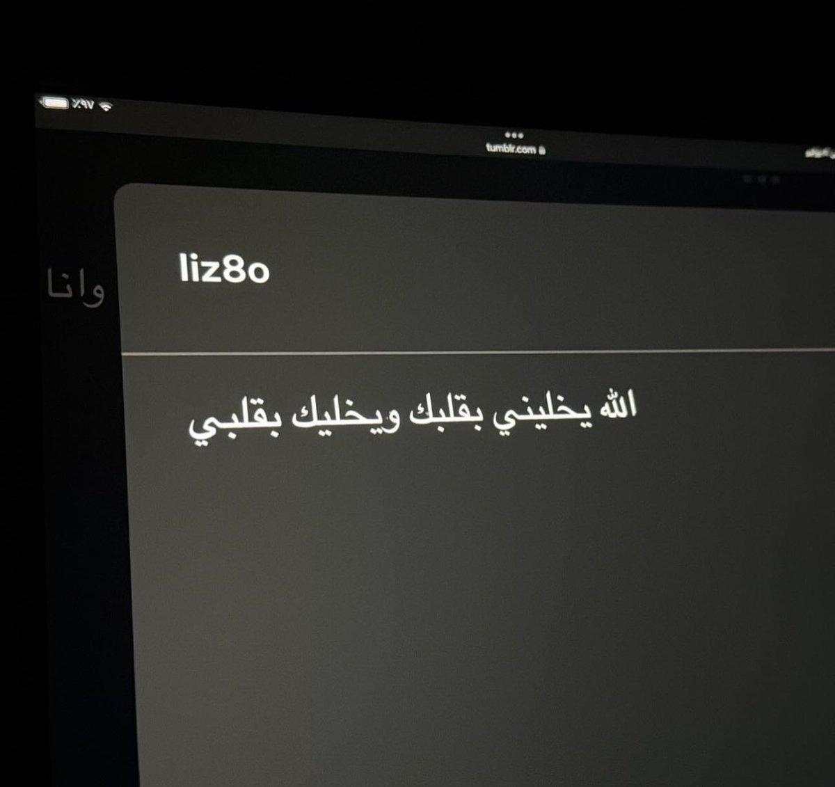 A (@liiz8o) on Twitter photo 