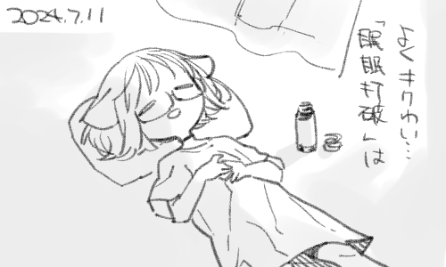 ああ---安心した。 