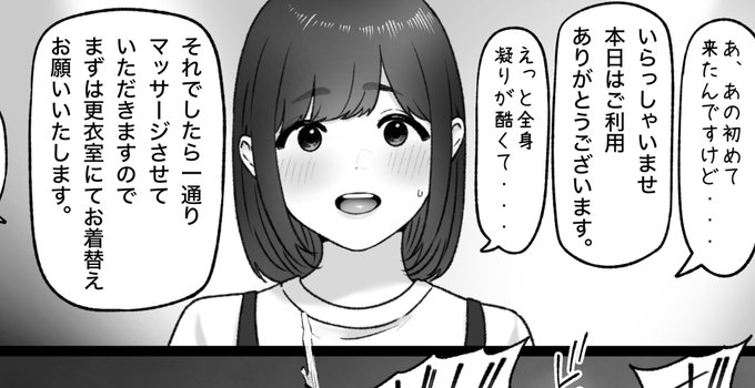 一枚追加しました🙇🏻‍♂️
pixivFANBOXで7月の色々置き場を公開しました! https://t.co/d6pSmy2tQO 