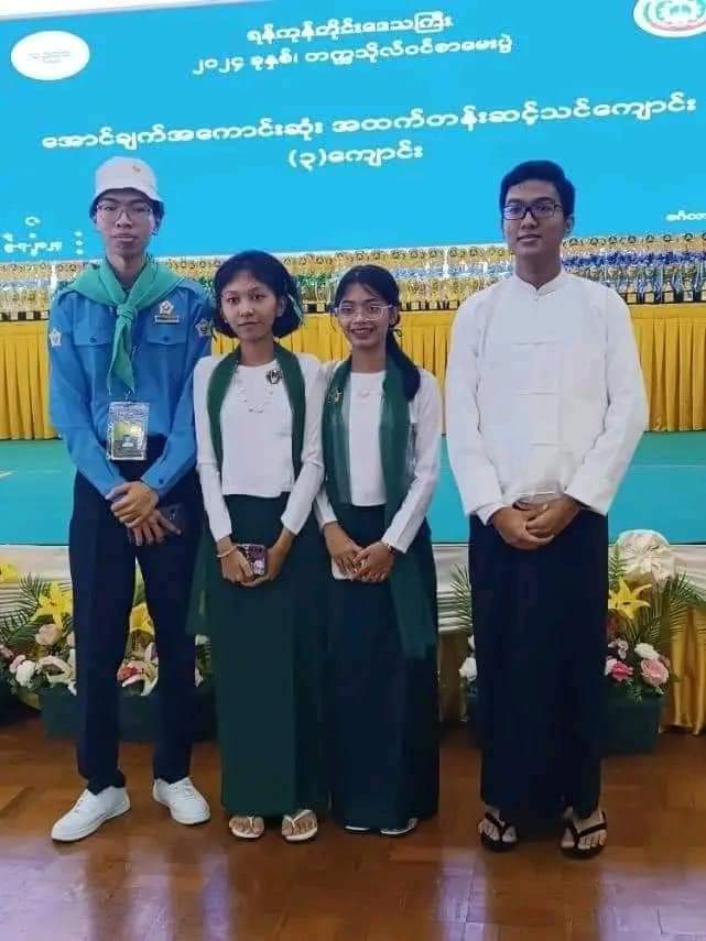 rosadekhossin's tweet photo. The awarding ceremony of (6 D) winner Ma Cherry Thein who is the lovely daughter of Saya Engineer Abu Tahar .
Crd-to original uploader
#humanityforeducation #Educational
@rosadekhossin https://t.co/2DmFXsnk86