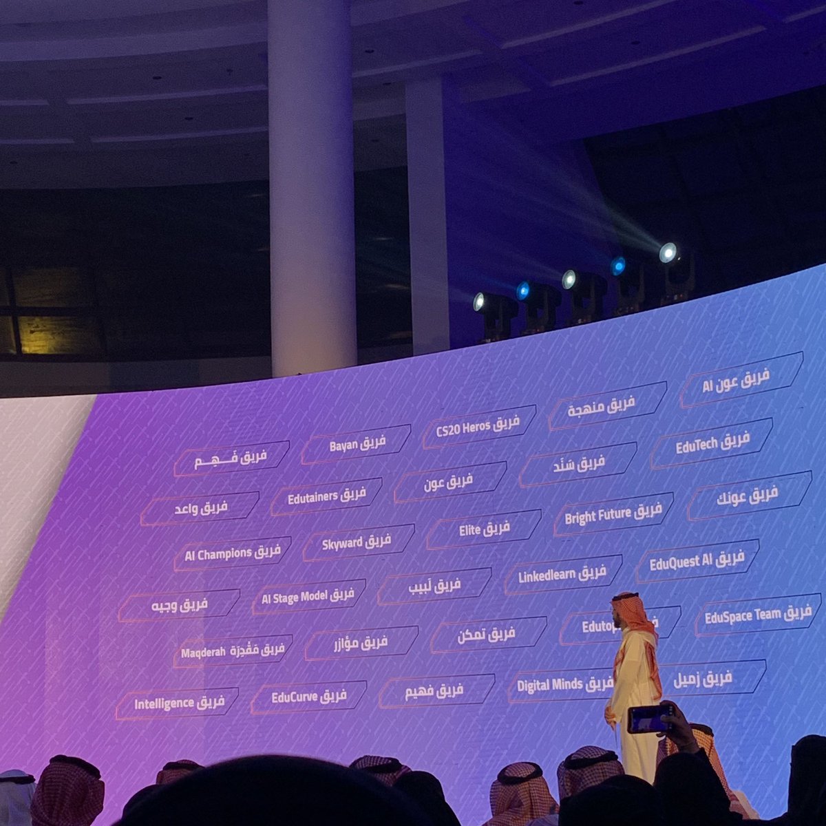 Shd02I's tweet photo. قبل ساعتين من الآن أنتهت رحلتنا في هذا الهاكثون الرائع، رحلة جميلة و زادها جمالًا التنظيم الاسطوري من جامعتنا الفخمة #KKU شكرًا للقائمين على هذا النجاح و مبارك لجميع الفائزين

استمتعنا كذلك بمشاهدة عروض المشاركين و الأفكار الجبارة اللي عرضوها 🫡❤️
#Eduthon https://t.co/TuLV6MrkHl