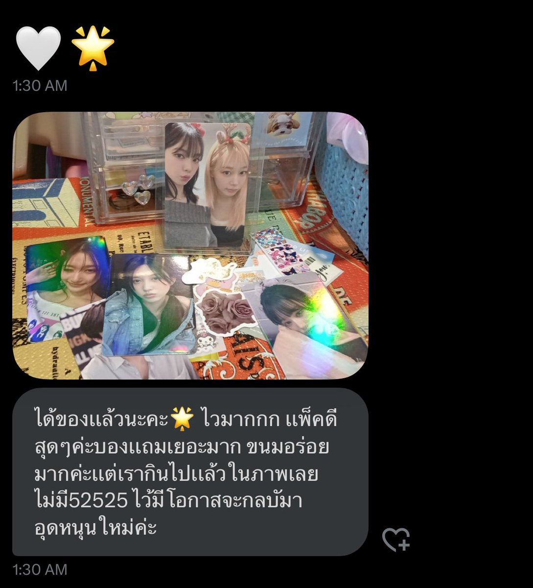 Immspp's tweet photo. ♥️♥️ #rvimmspp https://t.co/VQ61KJE1Z5