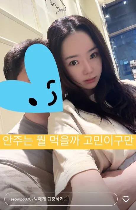 Kdramastars1's tweet photo. يبدو أن الممثلة #SeoWoo أعلنت عن علاقتها من خلال نشر قصة على إنستغرام 

"ما هي الأطعمة التي يجب أن نتناولها أثناء الشرب؟ هذا قرار صعب." https://t.co/mqOf2RYgEH