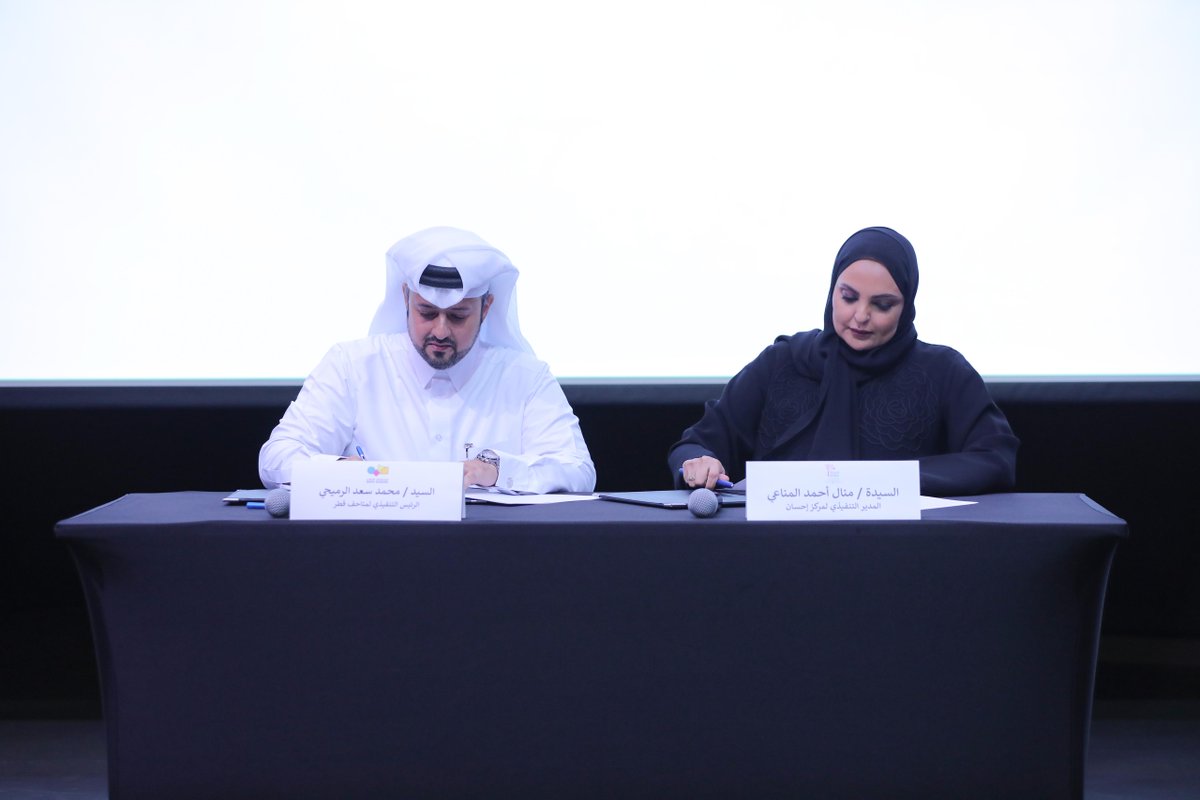 QNAEnglish's tweet image. #Ehsan and #Qatar_Museums Sign MoU. #QNA
#Qatar
ow.ly/ugoM50SA0Te