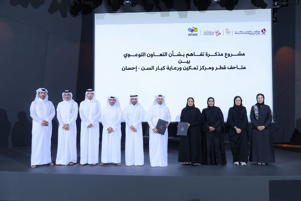 QNAEnglish's tweet image. #Ehsan and #Qatar_Museums Sign MoU. #QNA
#Qatar
ow.ly/ugoM50SA0Te