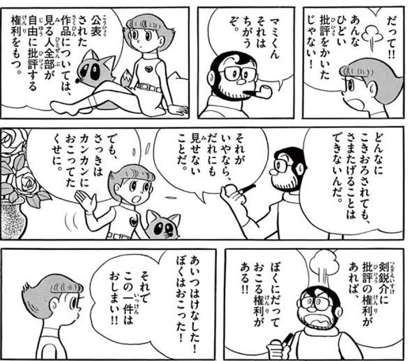 例の醤油皿、作品を公表するということはこういうことなので賛否両論あっていいのよ あたしはグロいのに耐性ないけど