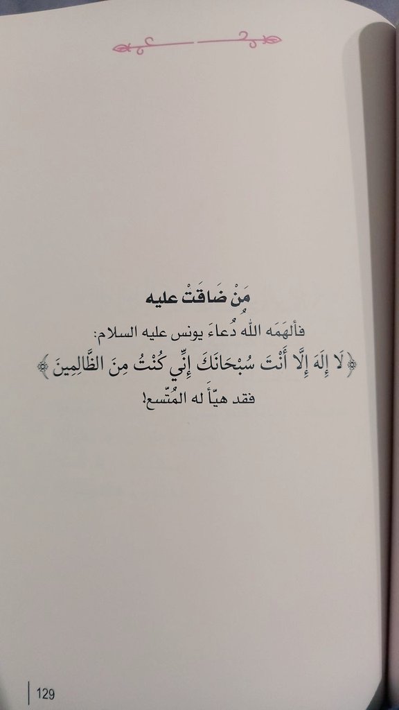 #ليله_الجمعه #يوم_Iلجمعة #كاريزما4 #مجلس_النواب #محمد_الودعاني #سلمان_بن_ملهي #اللهم_صل_وسلم_على_نبينا_محمد
