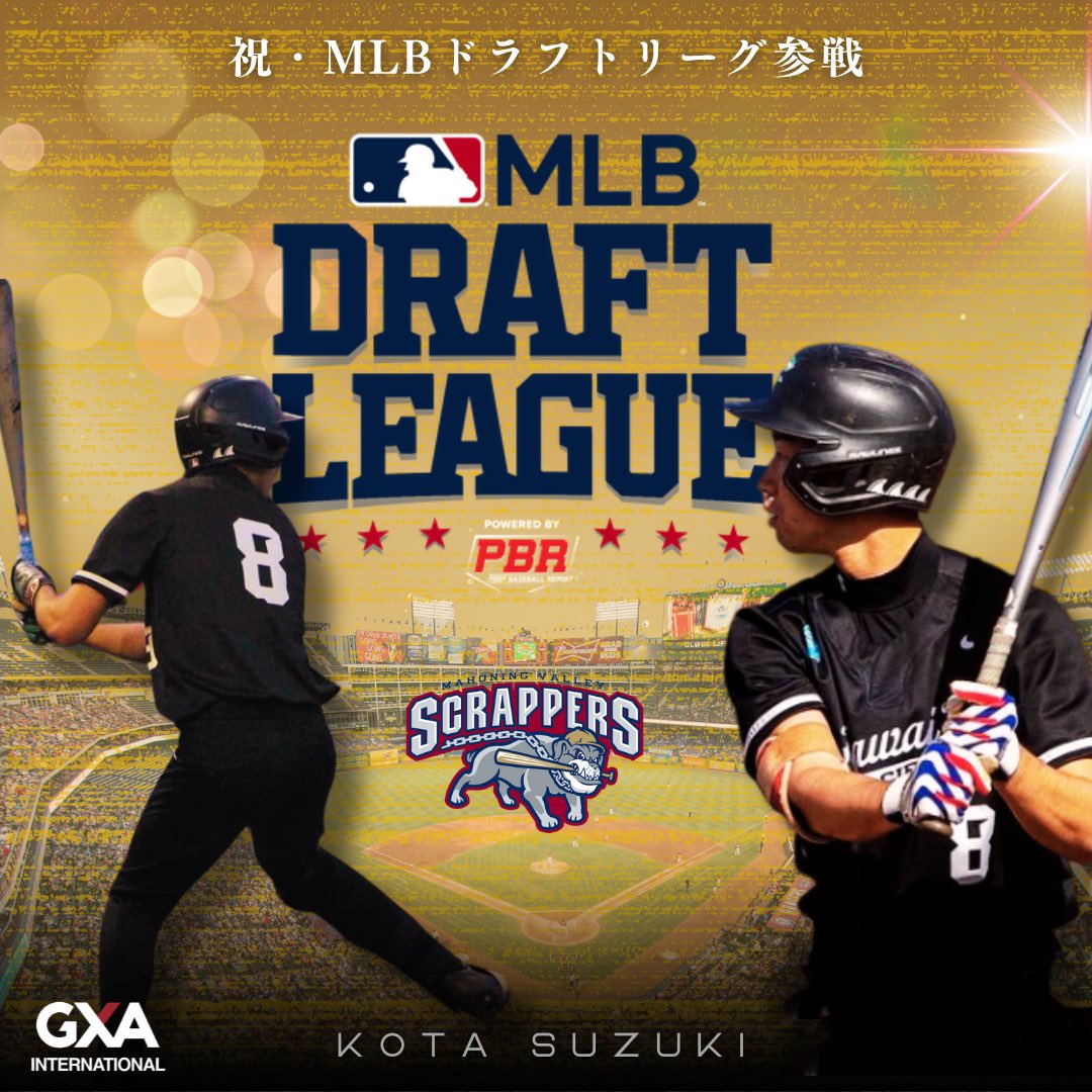 GXA International【スポーツ留学専門エージェント】 (@gxa_itn) on Twitter photo 🚨BREAKING NEWS🚨
@HPU_BSB の康太君が、なんとMLBドラフトリーグに参戦することが決定しました🙌🙌
日本人留学生としては佐々木麟太郎選手に次いで2人目の快挙‼️ コーチからの推薦が無ければプレーすることのできない、精鋭ぞろいのリーグ⚾️
配属先は<a href="/mvscrappers/">Mahoning Valley Scrappers</a> 🏟️
#鈴木康太 #中京大中京 🚨BREAKING NEWS🚨
@HPU_BSB の康太君が、なんとMLBドラフトリーグに参戦することが決定しました🙌🙌
日本人留学生としては佐々木麟太郎選手に次いで2人目の快挙‼️ コーチからの推薦が無ければプレーすることのできない、精鋭ぞろいのリーグ⚾️
配属先は<a href="/mvscrappers/">Mahoning Valley Scrappers</a> 🏟️
#鈴木康太 #中京大中京