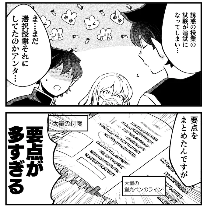 福岡のイベントでは若カルオペの4Pの漫画のペーパーを配布しているのであそびにきてね…