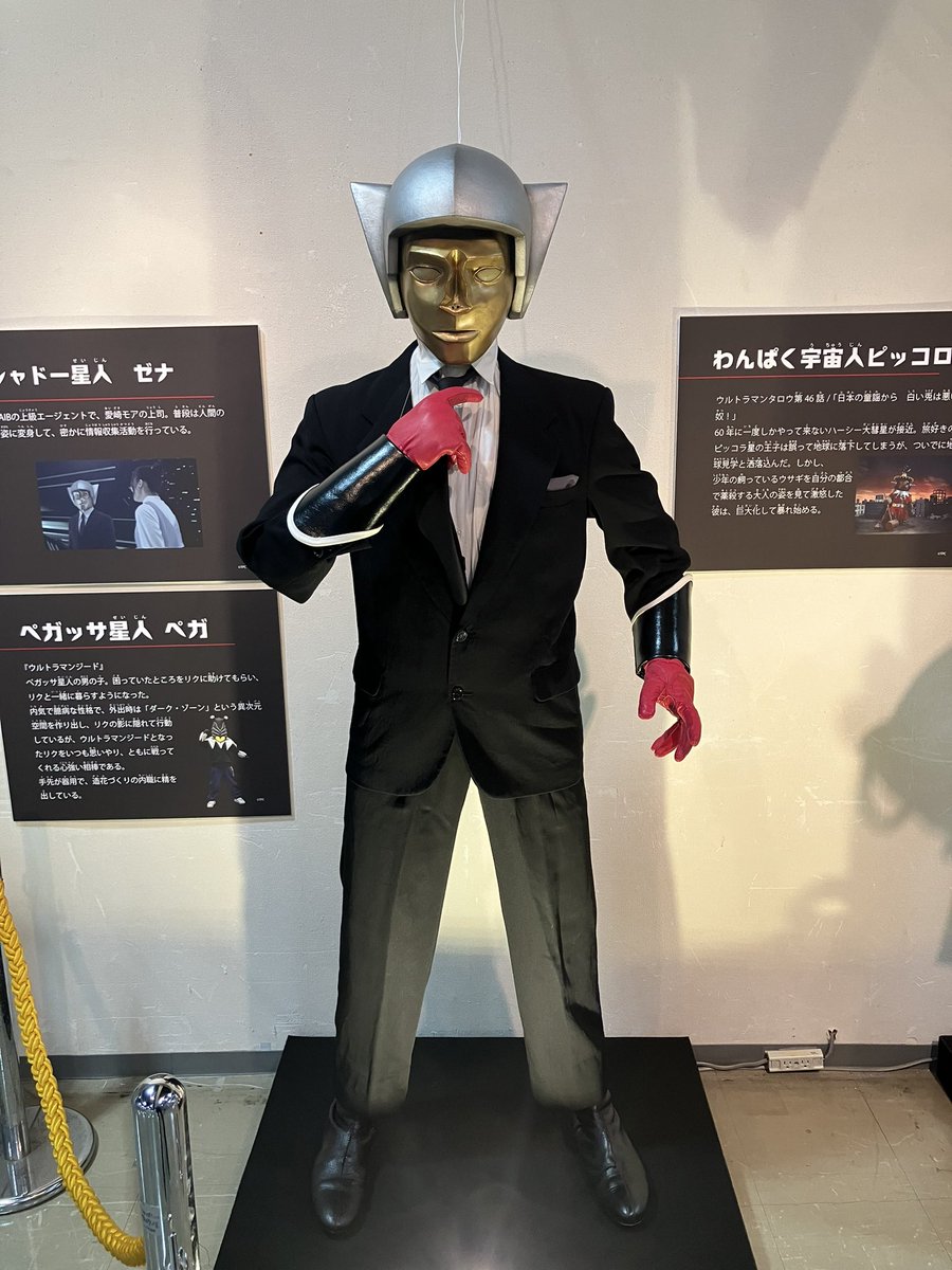 ミスターニュージェネウルトラマンことシャドー星人のゼナ先輩