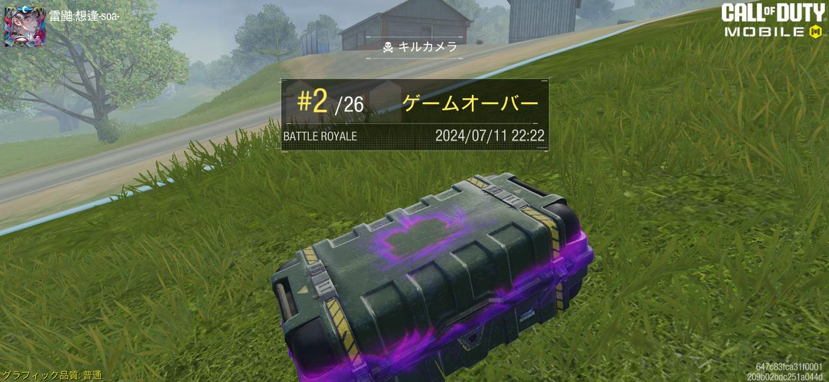 soa_BR_imo's tweet image. チームの死体箱に重なって待機🥹
車両爆発巻き込んで申し訳ない( т т )
そんで回収してくれるリーダーやっぱし最高(.  ´□`)

 #CoDMobile 
 #CoDモバイル 
 #CoDMobileBR