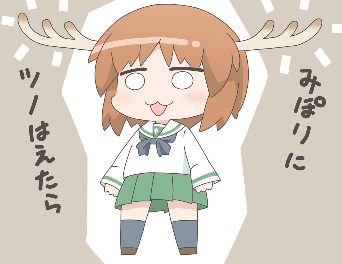 tojo_sake's tweet photo. ��ぽりんにシカのツノが生えただけの絵です https://t.co/nxFig2TkCC