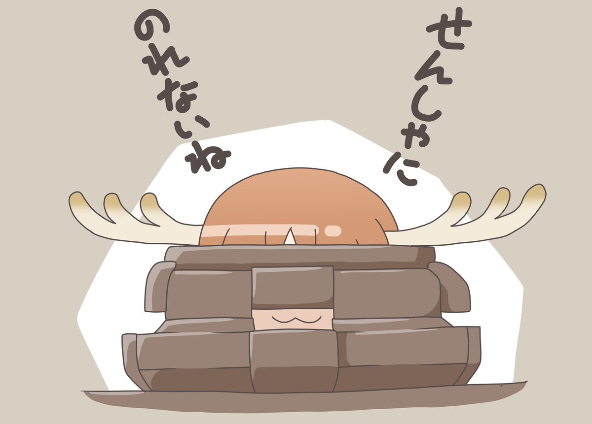 tojo_sake's tweet photo. ��ぽりんにシカのツノが生えただけの絵です https://t.co/nxFig2TkCC