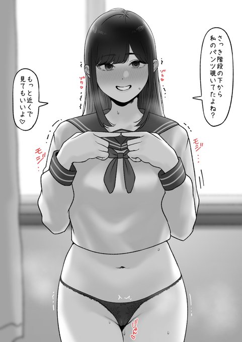 呼び出されて… 