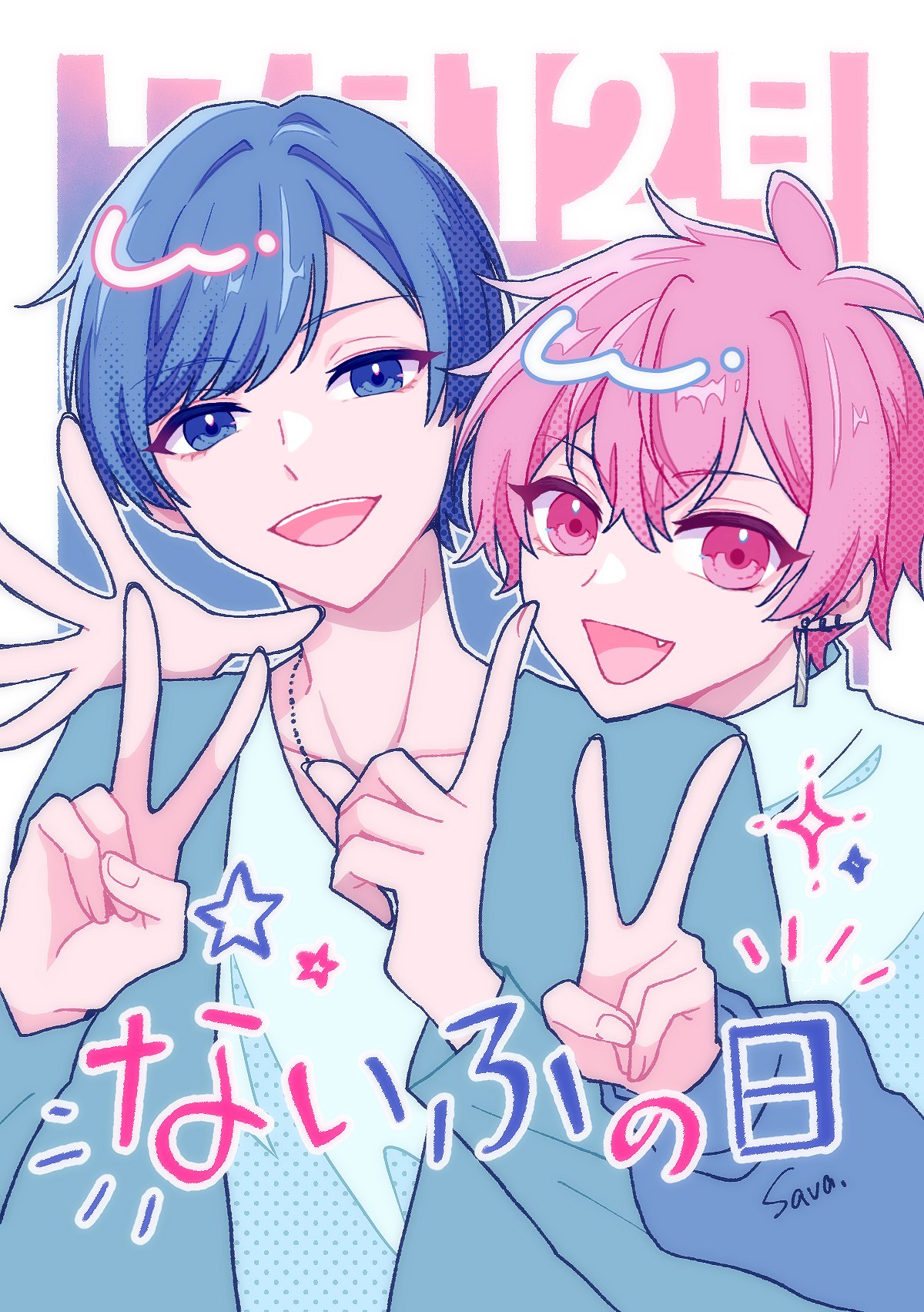 さばかん🍣🎲 on X