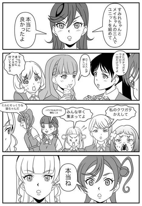 #KALEIDOSCORE_埼玉Day1
#μʼs #Aqours #虹ヶ咲 #Liella
#lovelive #ラブライブ 