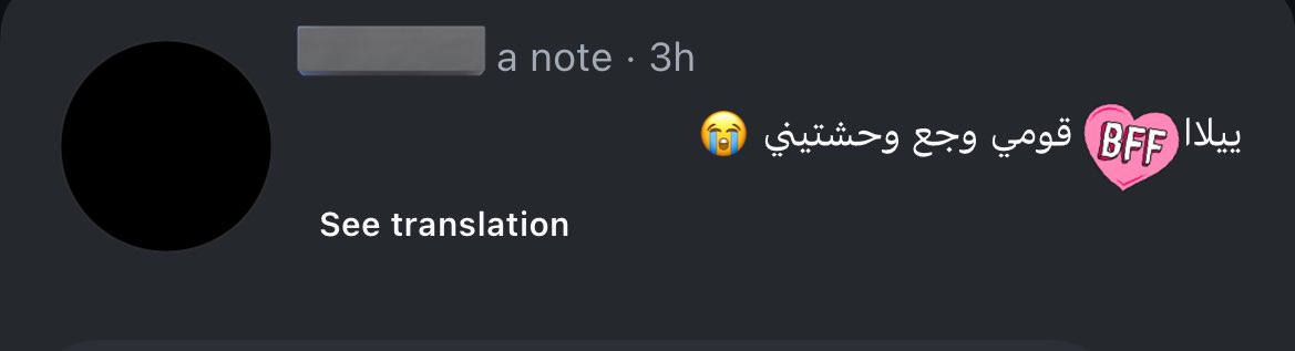 ix00io's tweet photo. اشتاقت لها ولا اشتاقت لي https://t.co/CbsWw4mbYP
