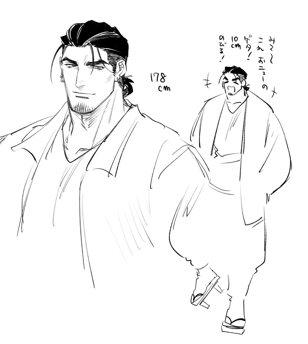 @sousakuTL 身長………低……攻め……………… 