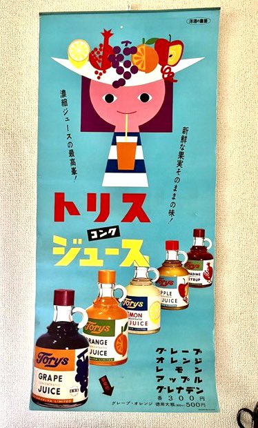 19ジューク ポスターまとめ売り 7枚 19ジューク ポスターまとめ売り 7