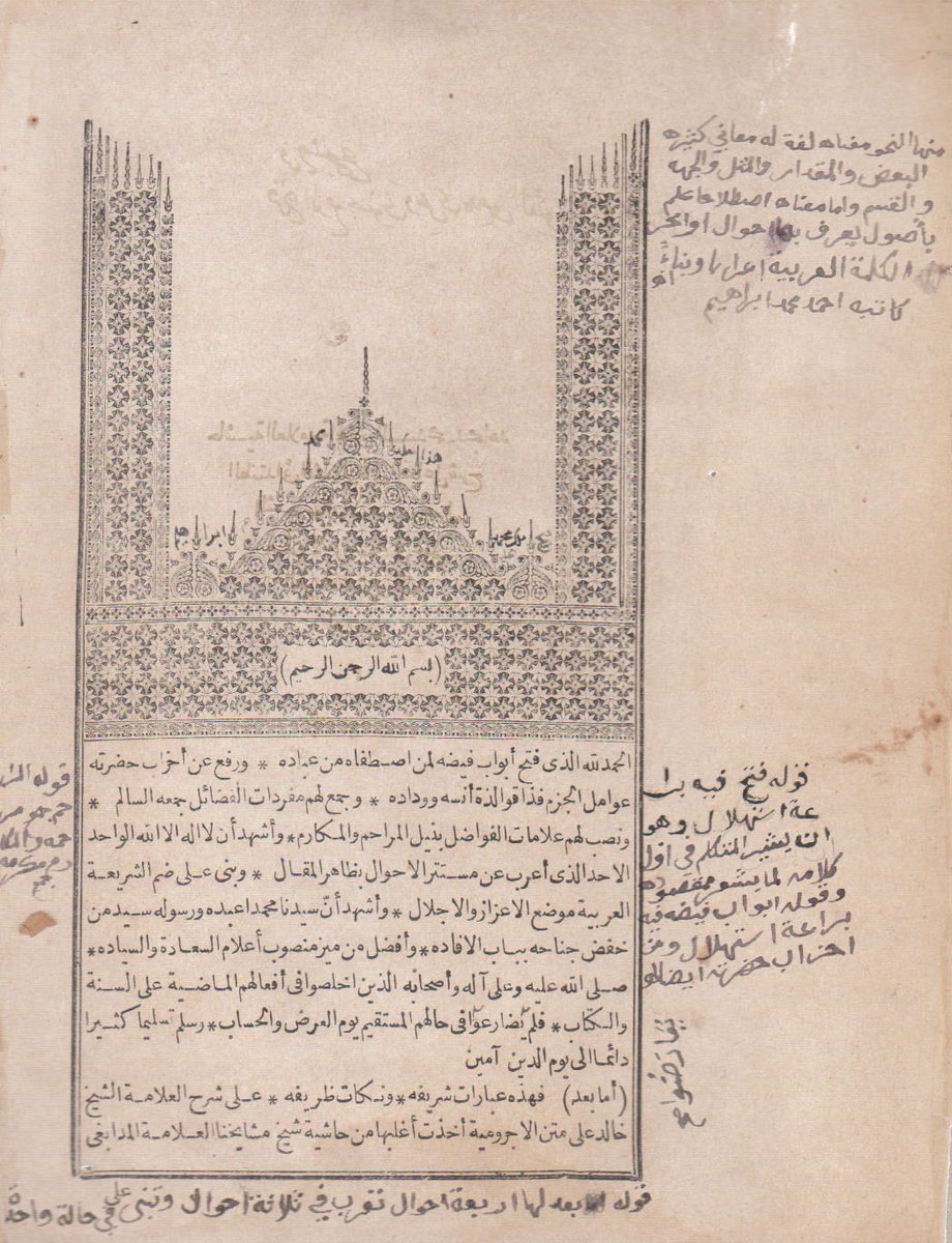 لبيع كتاب: "حاشية العلامة المحقق السيد محمد مجاهد الطنتدائي الشهير بابي النجا علي شرح الشيخ خالد الازهري  "📘📕✍️
الطبعة:الاولي1381هجري 
مطبعة.الكاستليه 
#الكتب
#اقرأ
twitter: x.com/benelkotob
للتواصل والحجز واتساب: 00201119347327