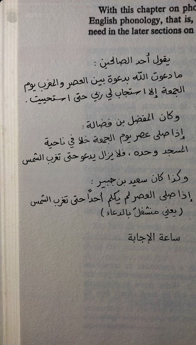 مغفرة tweet media