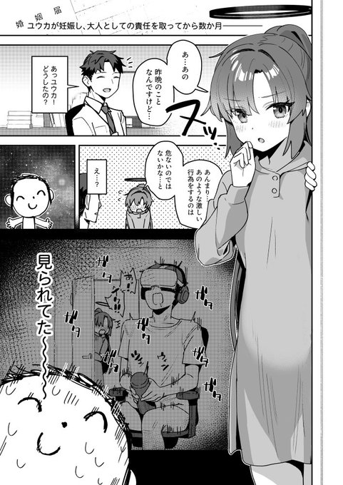 夏コミゲストまとめです 4件参加させていただいております
それぞれ詳細は後程 