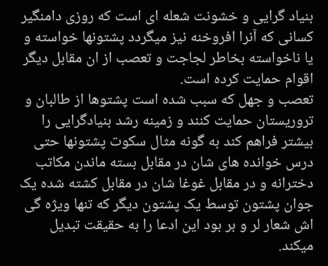Elhamdav's tweet photo. @WakeelMubariz https://t.co/XRri4vhIPZ