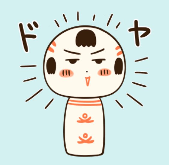 おはようござりす 今日は花金フライデーだっちゃ〜 水分補給わしぇねで乗りきっぺ💨