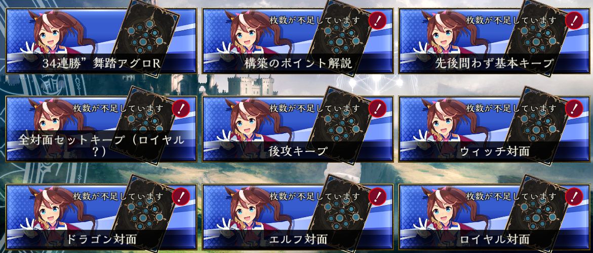 mororin1's tweet photo. 久しぶりにロイヤル触る復帰勢の方向けに、シンプルな解説動画上げました。雑談はなし。アグロ寄せの進化R構築をいじるときの思考の整理に役立てていただけたら幸いですhttps://t.co/jOp61DPB1y https://t.co/jf8K60bVbm