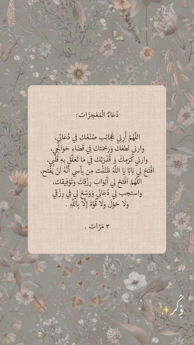 مغفرة tweet media
