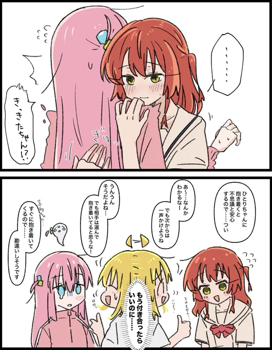 にぶいかも…