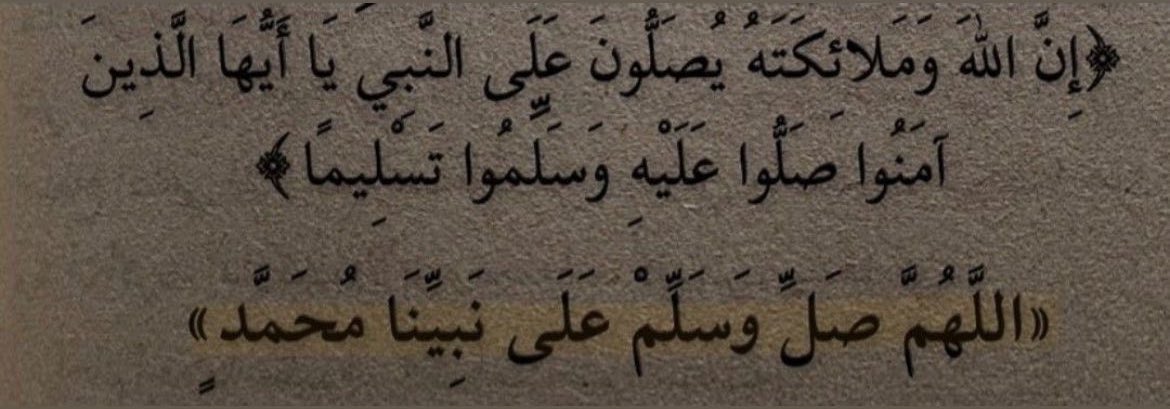 وفي يوم الجمعة