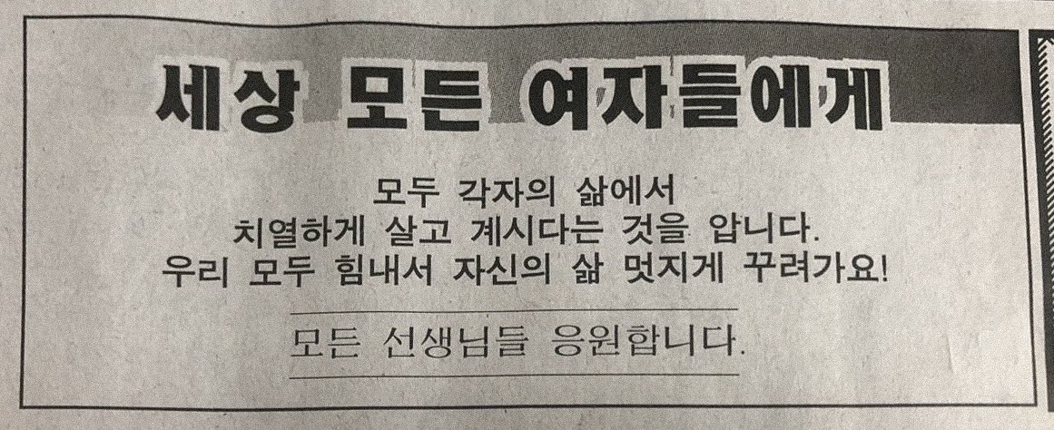 sorry_ynotsorry's tweet photo. 금요팅 https://t.co/Y3hi2hOFhV