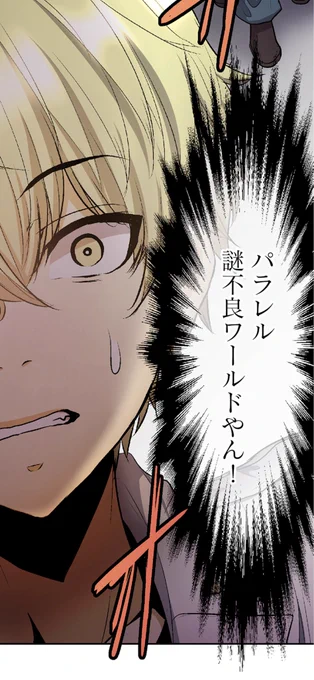 おはようございます今日は『路絶』続話ペン入れしますよ   #路絶 #路上の絶滅鬼惧種たち