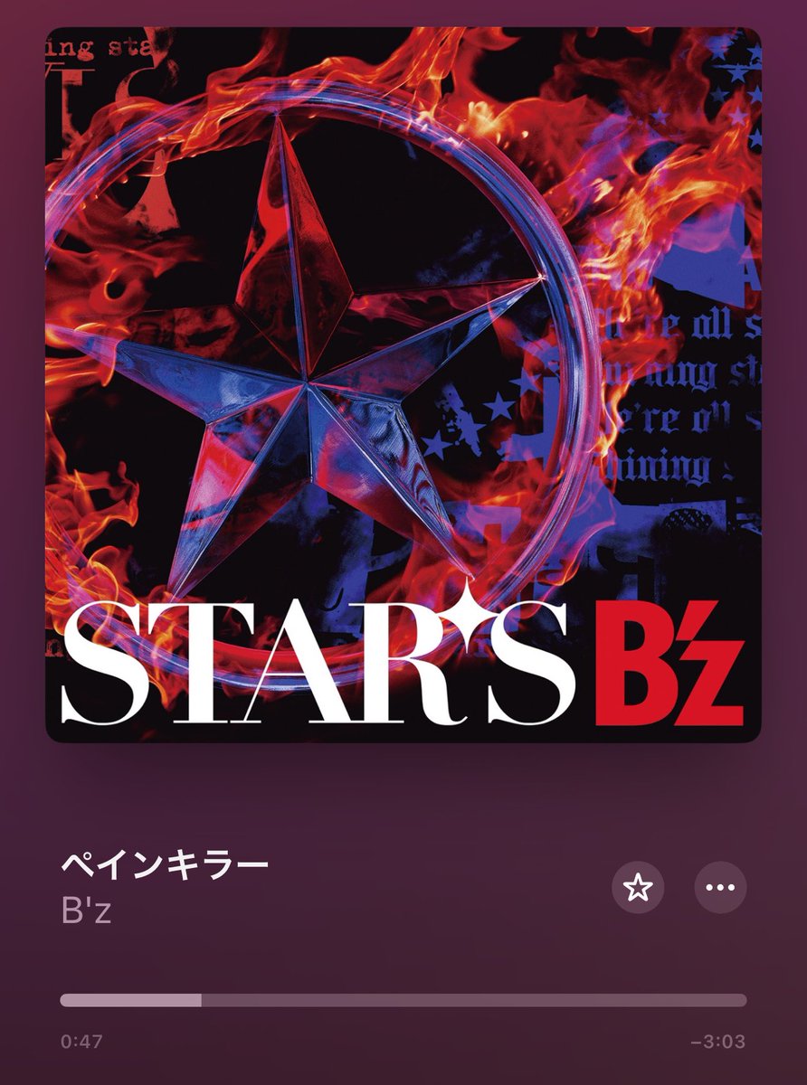 eureka_you_Bz's tweet photo. 【Dark Rainbow】
【ペインキラー】2023.07.12

＼本日の公演は終了いたしました／

＼混雑緩和のため規制退場にご協力ください／

＼ご案内があるまで／
＼お座席にてお待ちください／

#Bz #Bʼz #2ndBeat #3rdBeat #Pleasure2023Stars https://t.co/t0aL6BhE3p