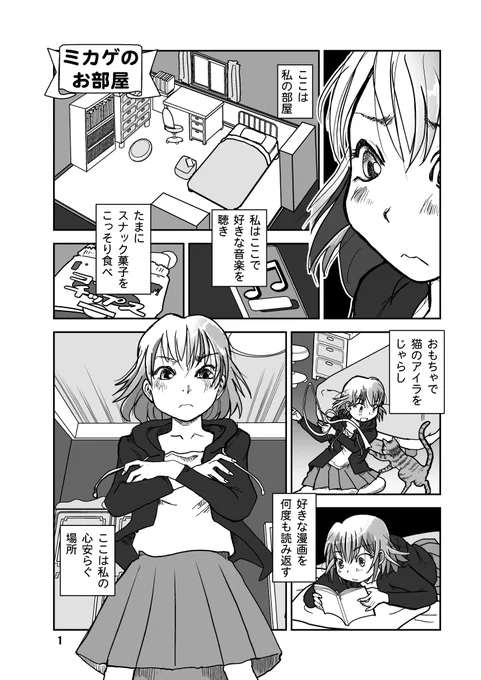 (2/4)
#PR
https://t.co/tDNP2W0wVB 