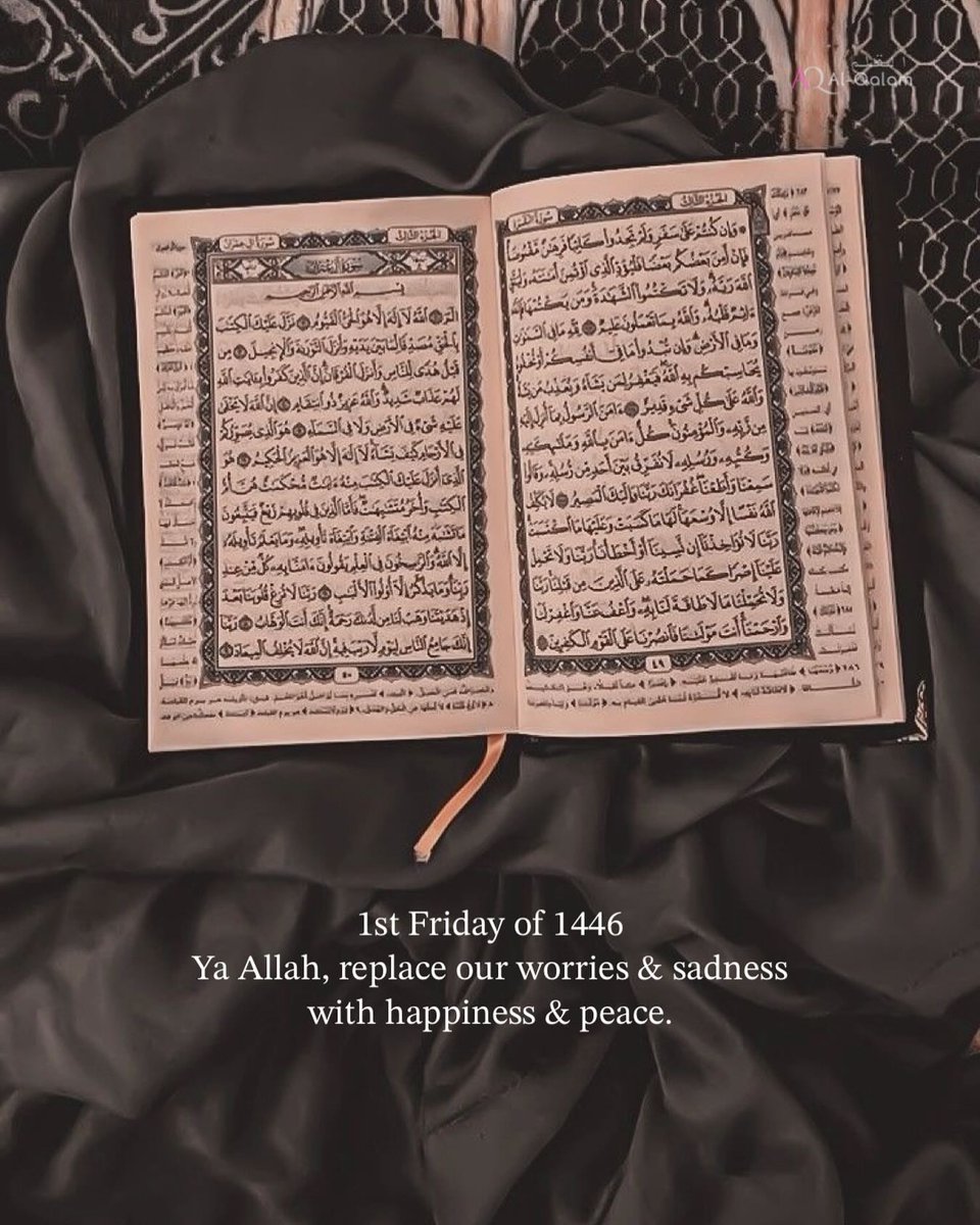 Al__Quraan's tweet photo. Ist Friday of 1446

Ya Allah, replace our worries and sadness with happiness and peace. https://t.co/3Dd6aoIuiQ