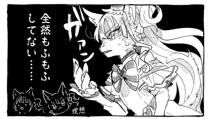 アンケありがとうございました。
きゅうりのつもりで寝て起きたらこっちだった
マスコットおけけは本編で満たされてるので、ガチケモです!!!!!!!!!!!!(天邪鬼) 