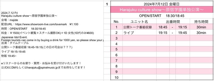 Twitterのコスプレ画像4