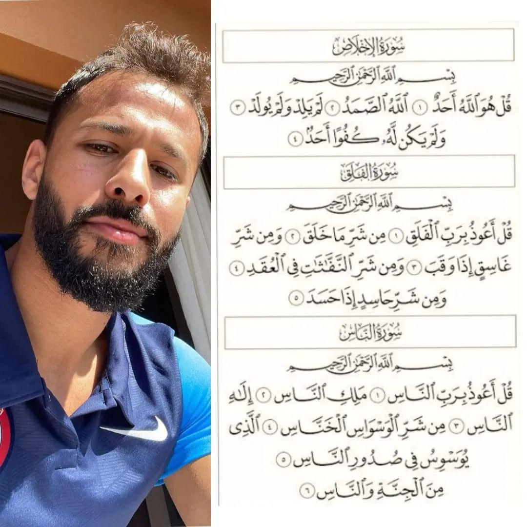 Dorktya's tweet photo. صدقة جارية علي روح احمد رفعت https://t.co/lMEZOHmn5P