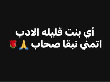 المنيكه الفارغه (@kosomhyate01) on Twitter photo 