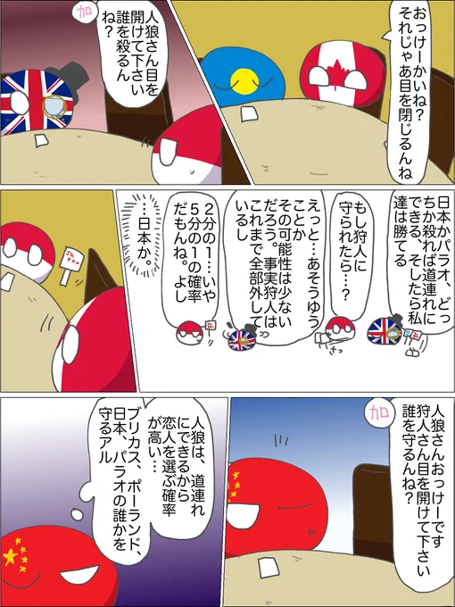 じゅうに 