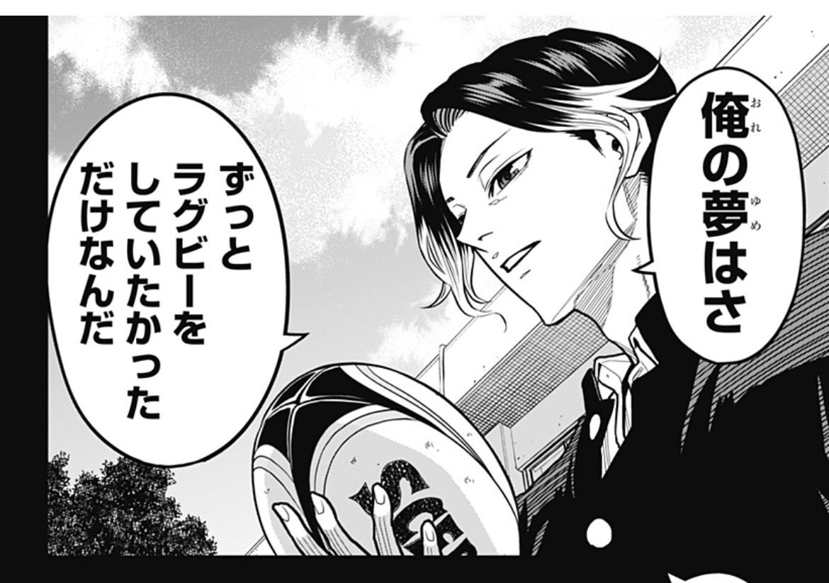 【最強の詩第32話配信❗️】
 再び逆転を許した陸善…‼️
キヨシは強い思いを胸に、キンザンにボールを託すーー‼️

第32話を読む👇
#ジャンププラス

https://t.co/beMFRRyKsD 