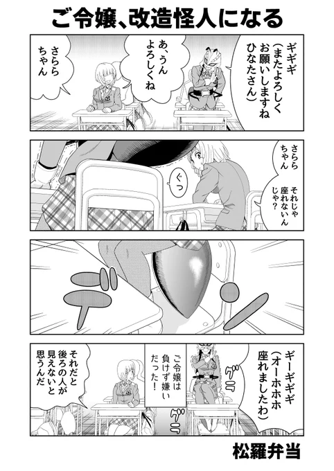 おはようございます
天気予報では今日はしのぎやすい気温とのことでしたが
湿度が酷すぎて結局エアコンつけてます 
