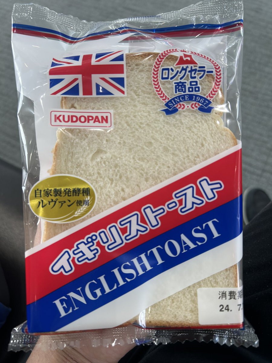 Наконец то у меня настоящее