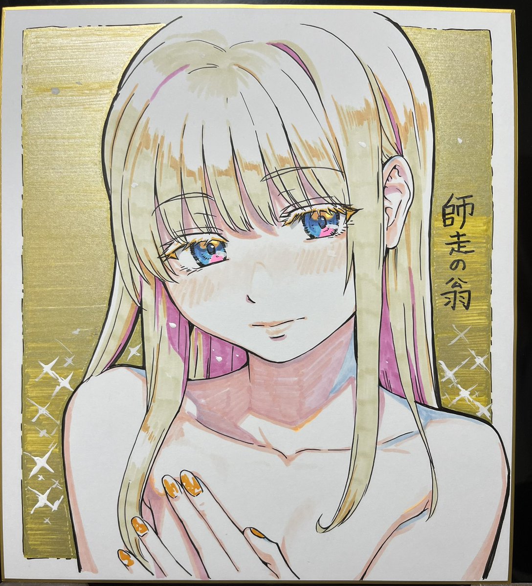 おはようございます。
色紙描きながら色々準備ー! 