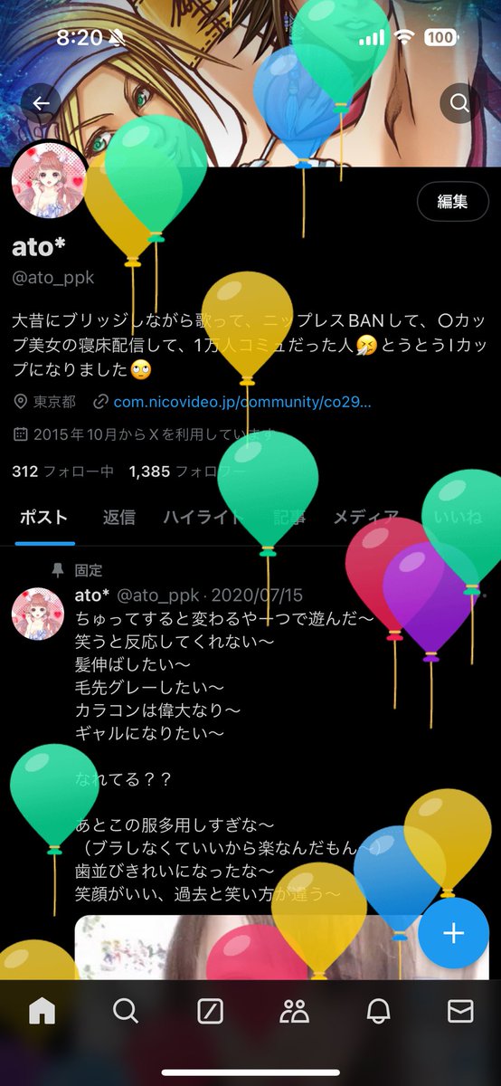 ato_ppk's tweet photo. 固定が2020なの笑った
おめでとうっていうところだよ
ちょくちょくDMくれたりありがとうね😇 https://t.co/h3LCvapl4g