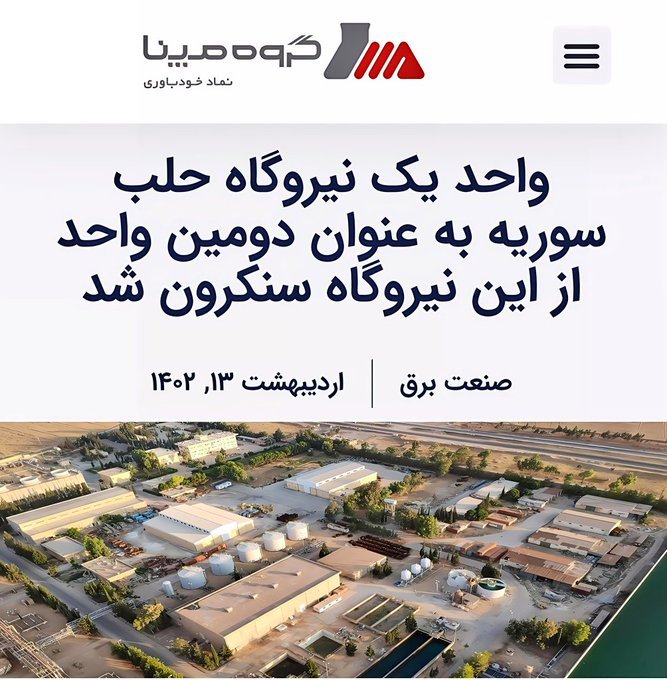 خودمون برق نداریم ؛(((
#برق_صادراتی